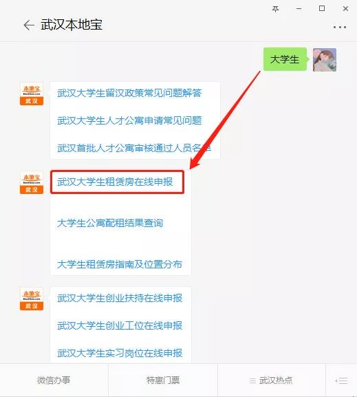 天呐！武汉这个区开挂了！反正我是羡慕了！
