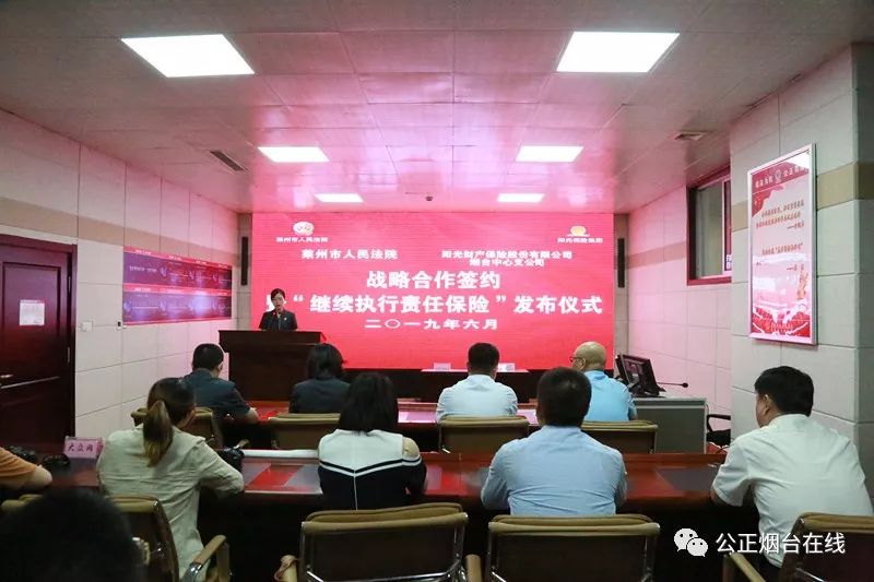 鲁法资讯|青岛中院：专业公正高效司法赢得外地企业信任（七则）