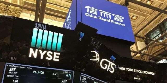 信而富退市,信而富回购股票