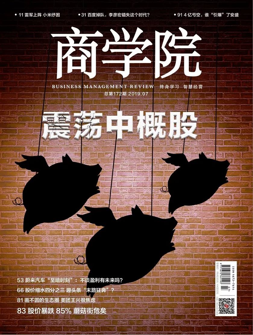 信而富退市,信而富回购股票