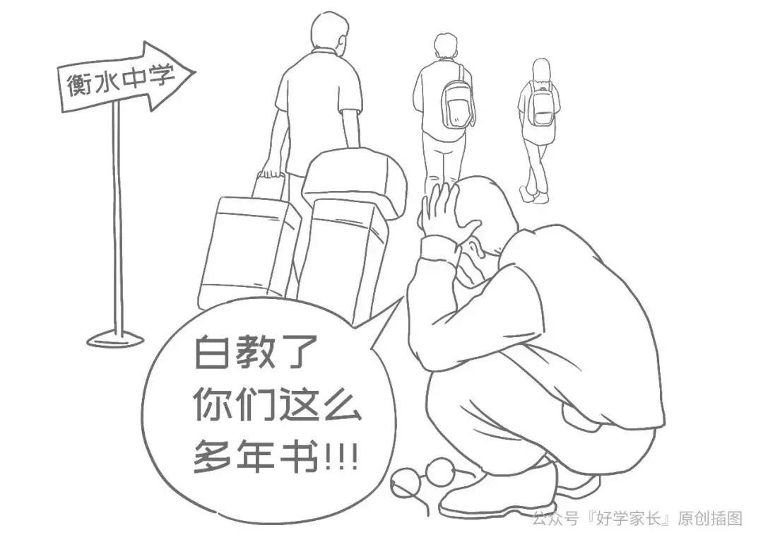 衡水中学的崛起史,衡水中学高考神话难再续