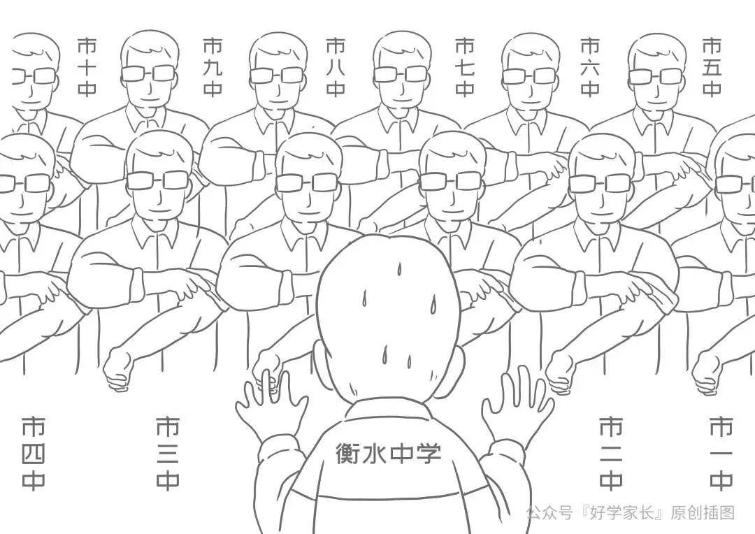 衡水中学的崛起史,衡水中学高考神话难再续