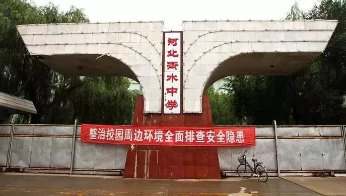 衡水中学的崛起史,衡水中学高考神话难再续