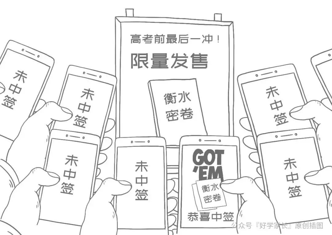 衡水中学的崛起史,衡水中学高考神话难再续