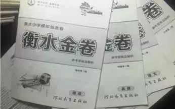 衡水中学的崛起史,衡水中学高考神话难再续