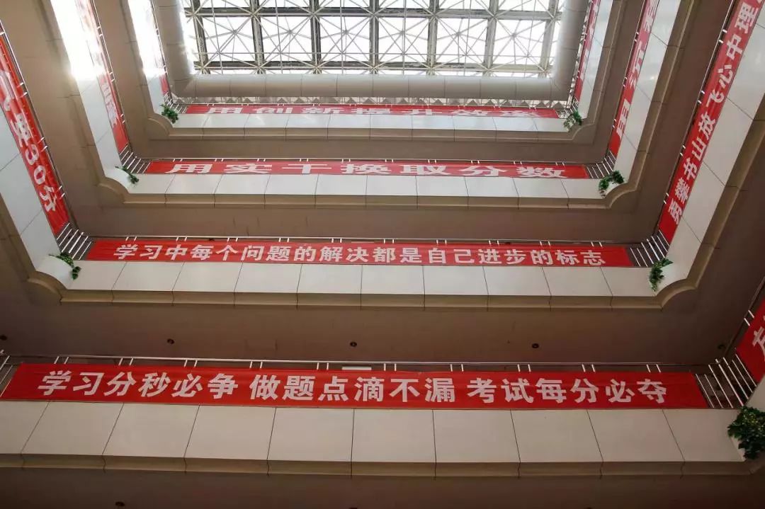 衡水中学的崛起史,衡水中学高考神话难再续