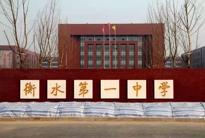 衡水中学的崛起史,衡水中学高考神话难再续