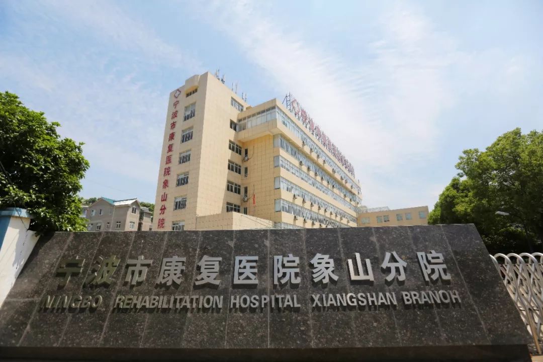 11月份，象山人家门口能看哪些专家，转发周知！