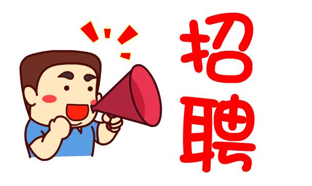 柳州交五险一金的私企招工,柳州五险一金招聘