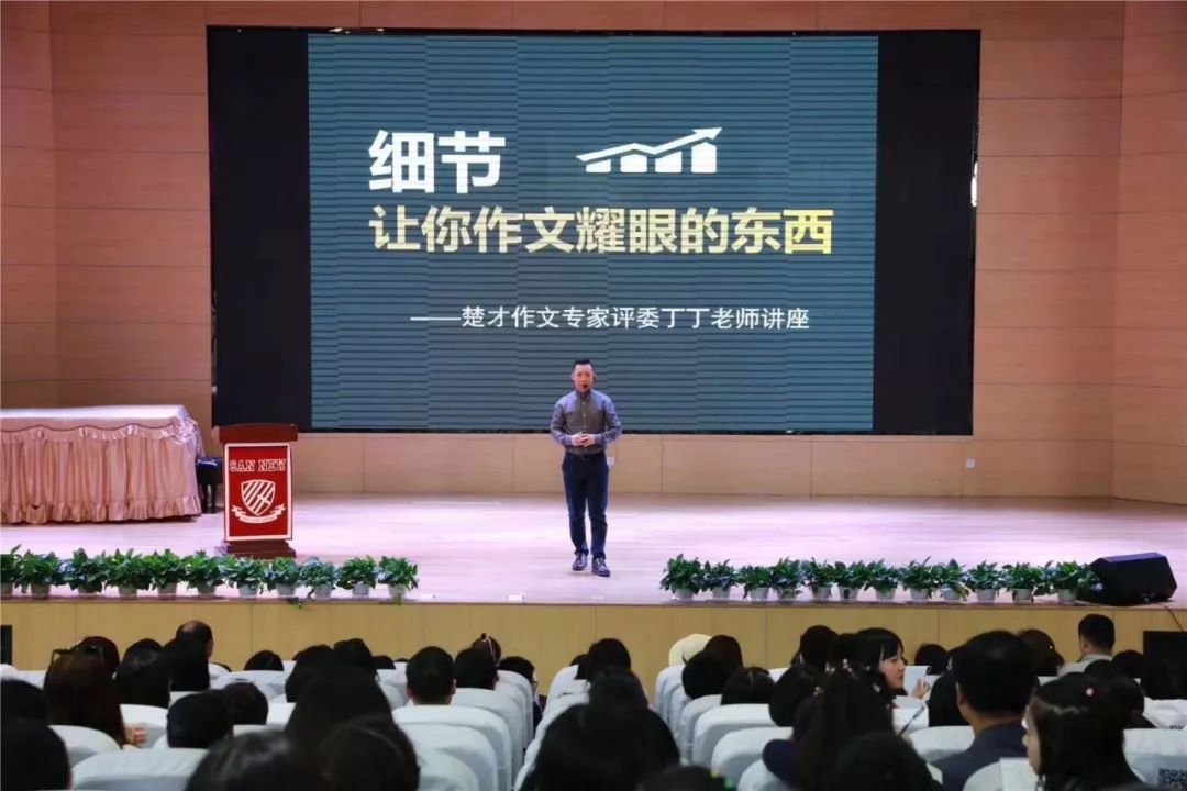 丁丁老师暑假创意作文班,丁丁老师满分作文五年级下册