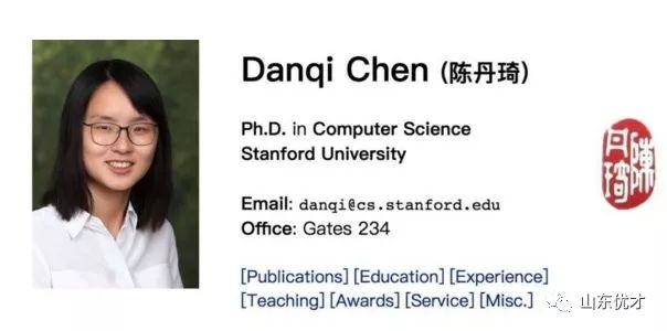 神秘的清华大学姚班到底有多牛