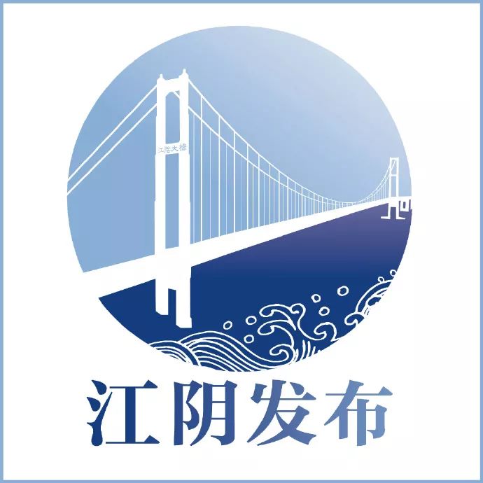 央视报道江阴站,央视评江阴