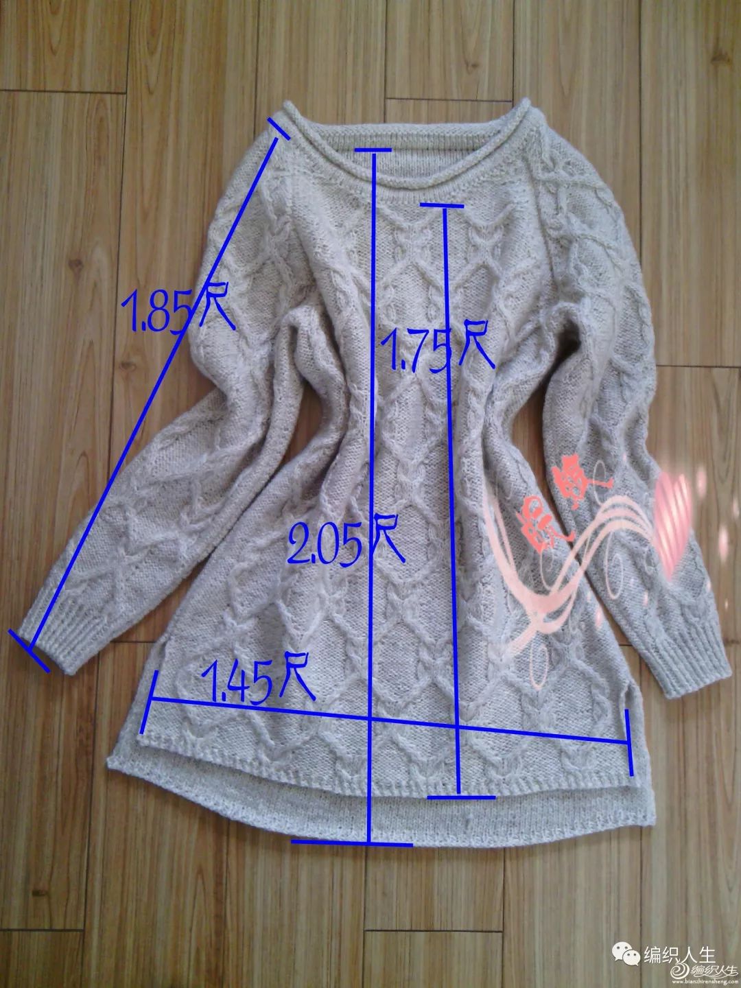 男士插肩袖扭花元宝针毛衣编织,插肩袖羊绒线薄款手工织毛衣教程