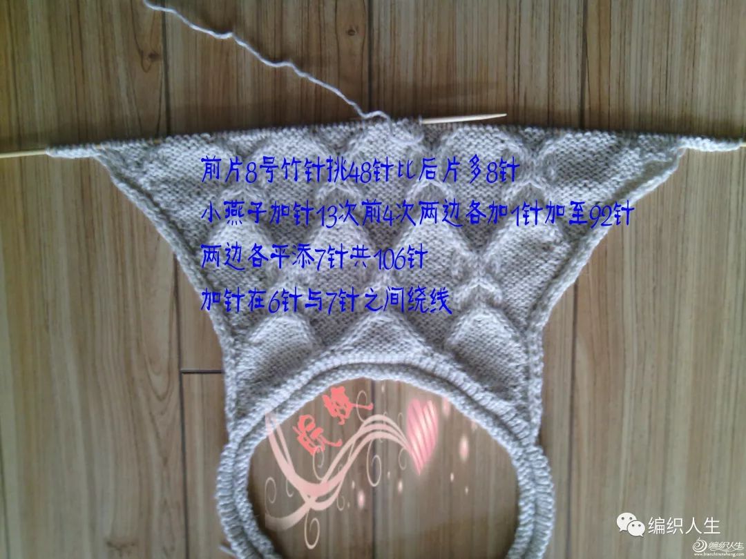 男士插肩袖扭花元宝针毛衣编织,插肩袖羊绒线薄款手工织毛衣教程