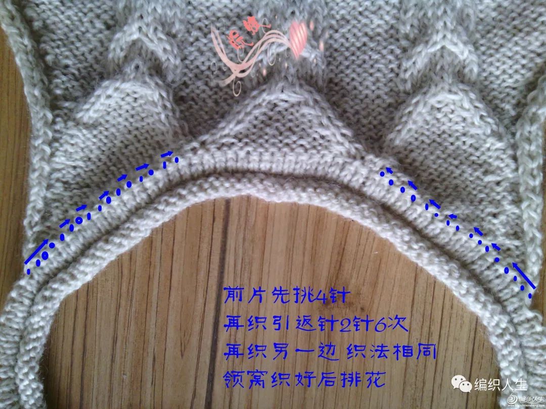 男士插肩袖扭花元宝针毛衣编织,插肩袖羊绒线薄款手工织毛衣教程