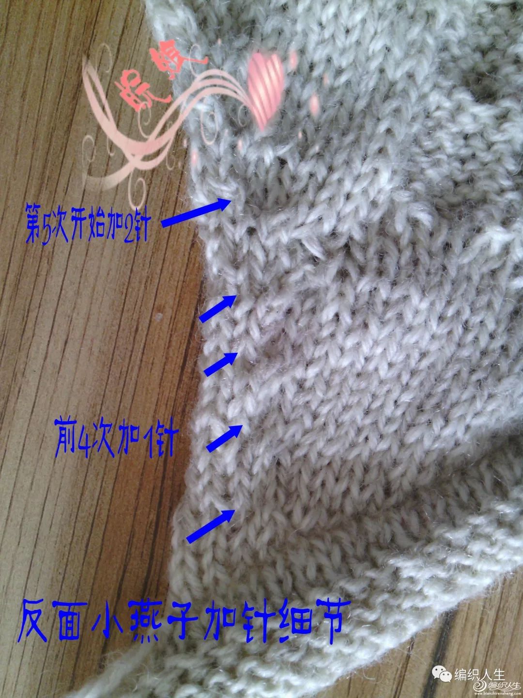 男士插肩袖扭花元宝针毛衣编织,插肩袖羊绒线薄款手工织毛衣教程