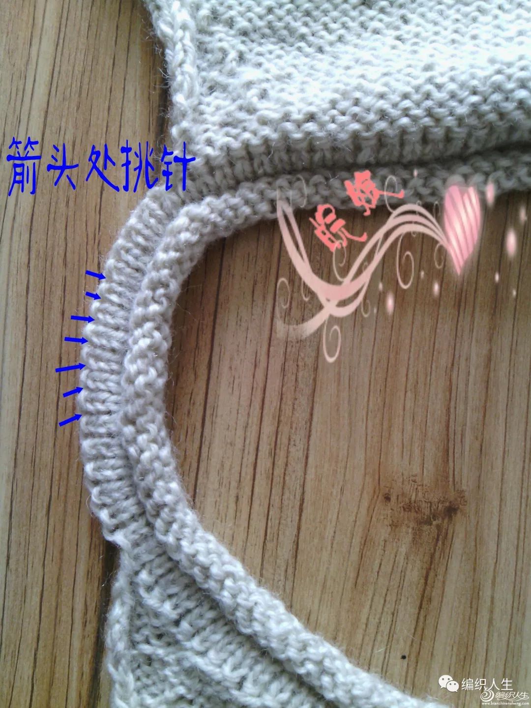 男士插肩袖扭花元宝针毛衣编织,插肩袖羊绒线薄款手工织毛衣教程