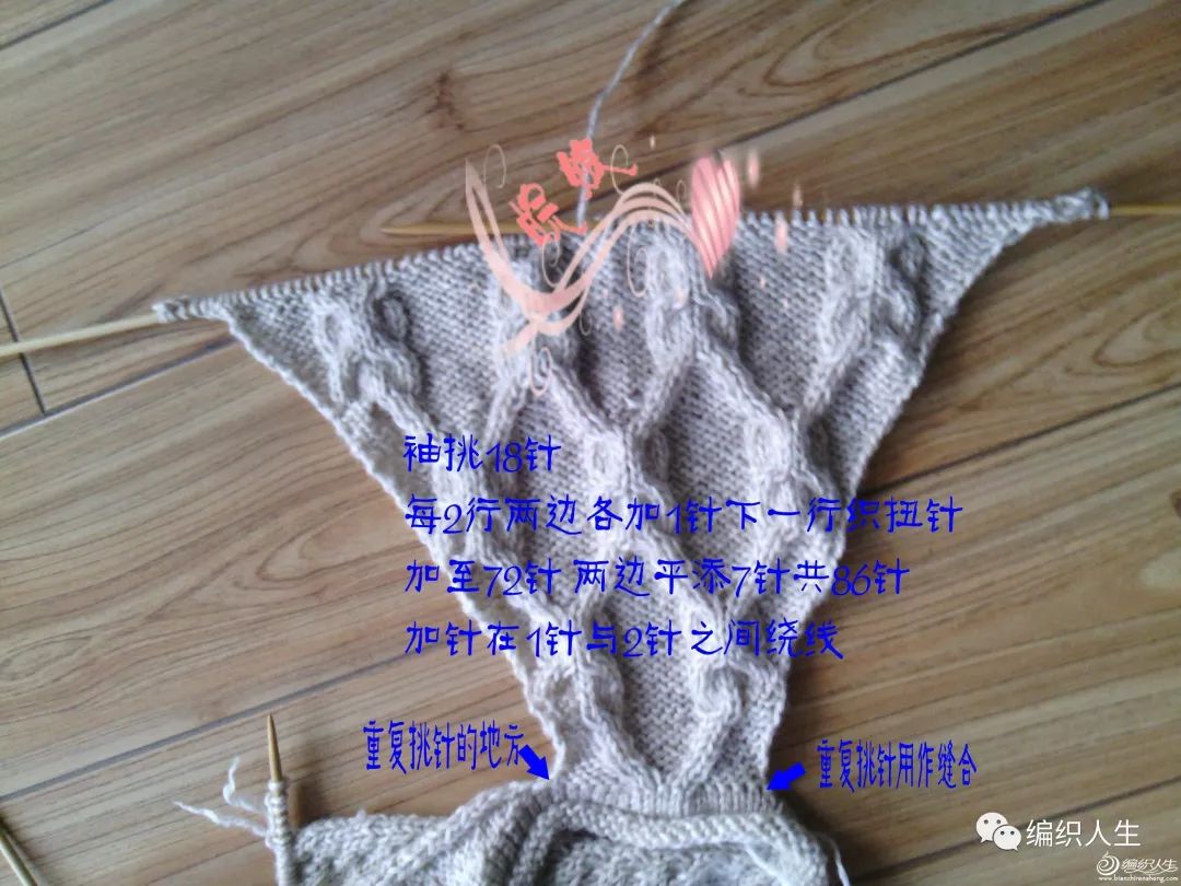 男士插肩袖扭花元宝针毛衣编织,插肩袖羊绒线薄款手工织毛衣教程