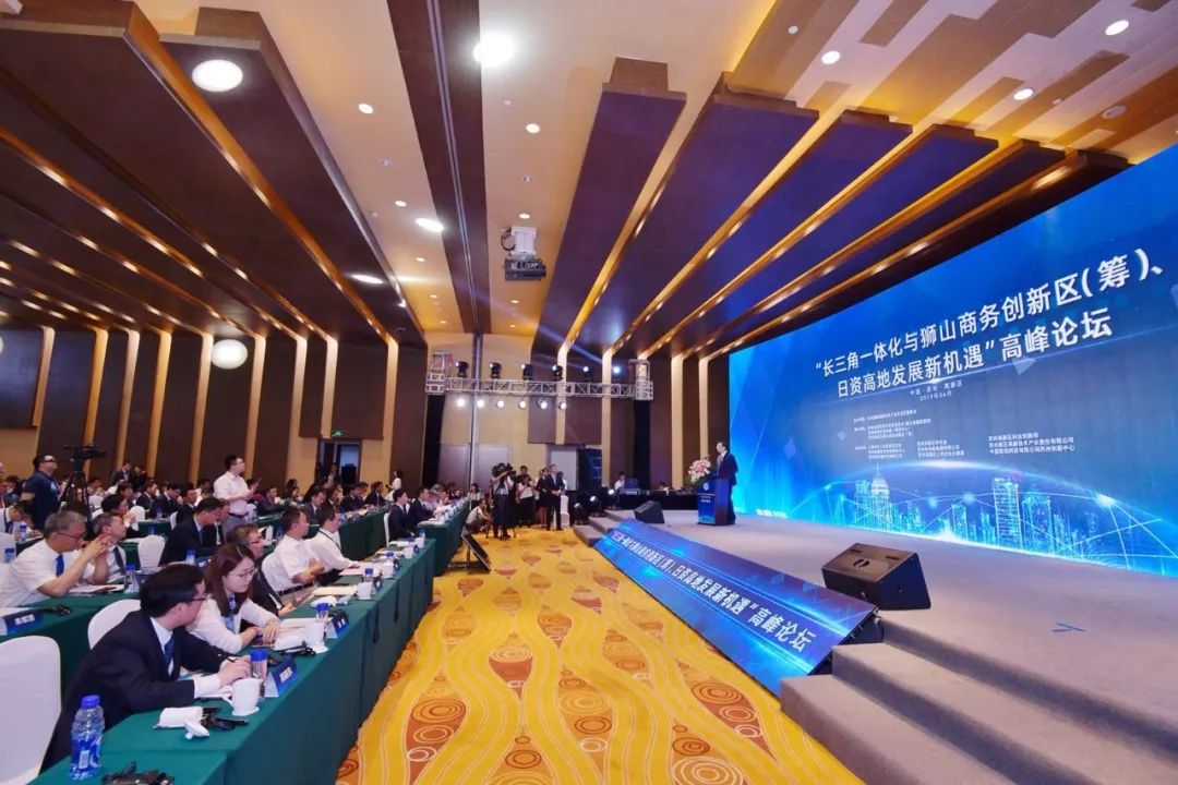 快讯！新机遇在哪？前驻日大使来高新区…