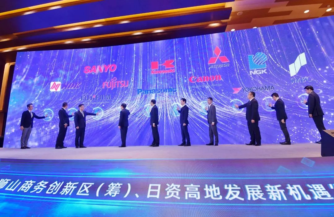 快讯！新机遇在哪？前驻日大使来高新区…