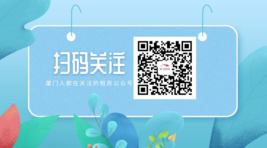厦门最新租房1000元以下,厦门曾厝埯附近哪里租房比较便宜