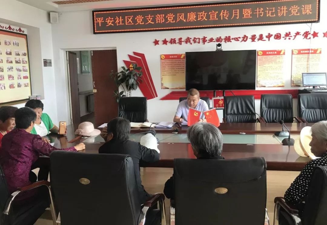 【本地动态】泉山街道开展“廉政文化进小区”暨扫黑除恶“打伞*网破**”系列宣传活动