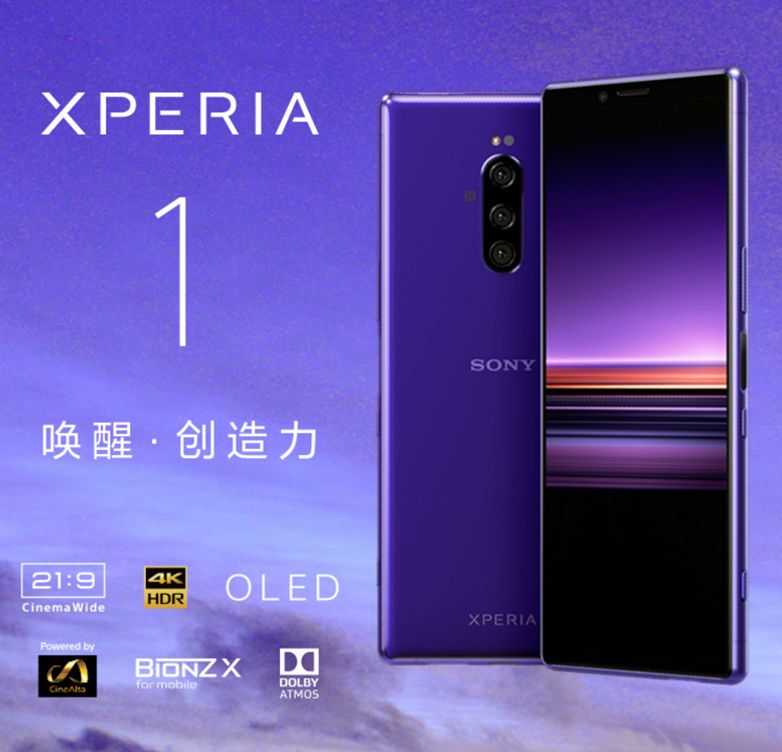 各家5g手机,索尼5g手机曝光