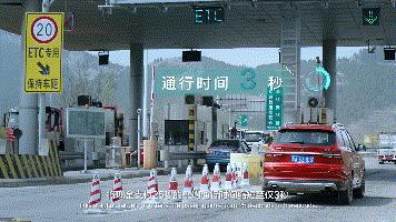 没有办etc春节高速享受免费吗辽宁,辽宁跑高速用etc会不会扣超时费