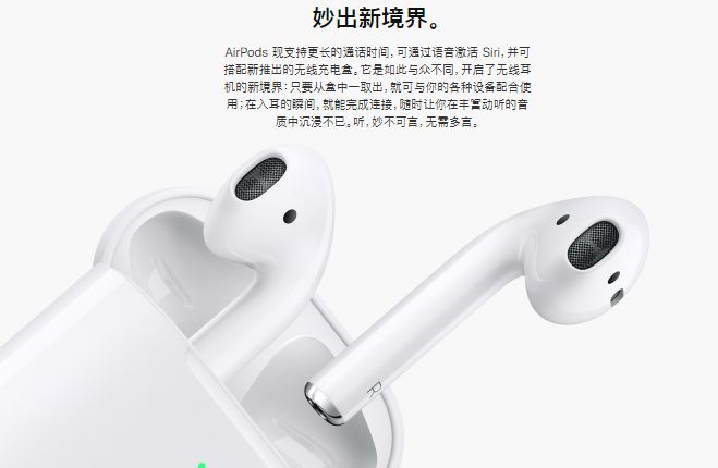 汪峰头戴式蓝牙耳机推荐,汪峰花了多少钱