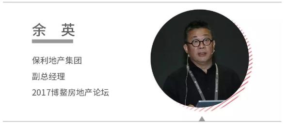 博鳌传丨我们都是一个学徒