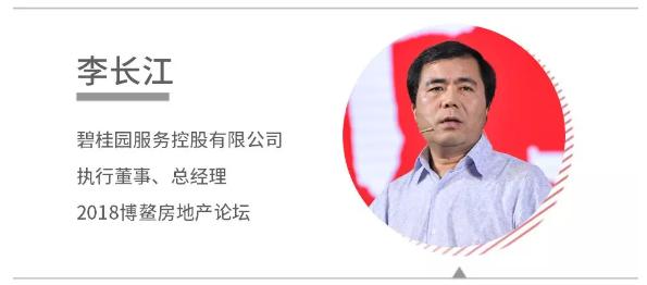 博鳌传丨我们都是一个学徒