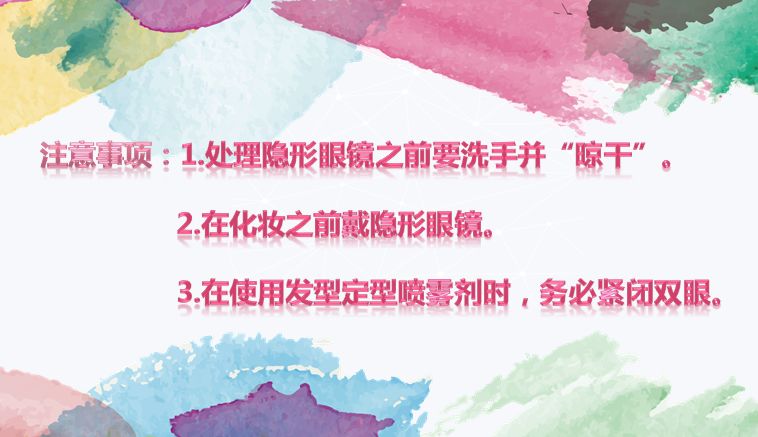 经常戴隐形眼镜真的不好吗,经常戴隐形眼镜有什么不好