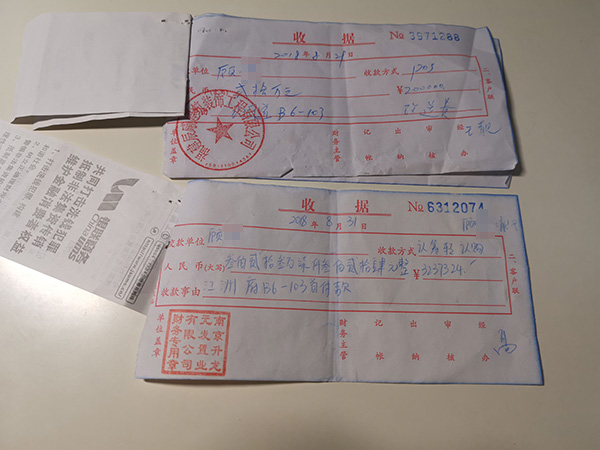 南京升龙别墅,升龙小户型样板间