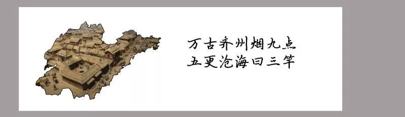 济南和青岛哪个能代表山东,济南和青岛谁的级别高