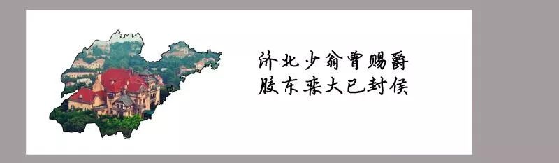 济南和青岛哪个能代表山东,济南和青岛谁的级别高