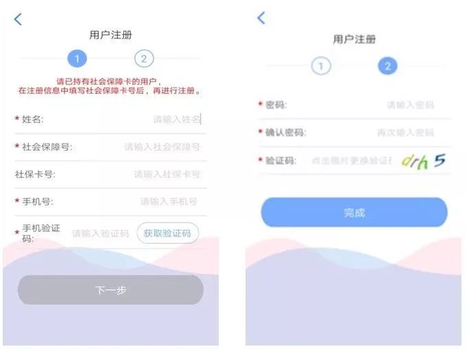 天津电子社保卡可以挂号么,天津电子社保卡申请领取步骤