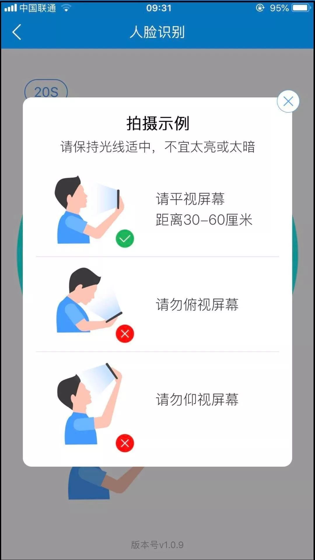 天津电子社保卡可以挂号么,天津电子社保卡申请领取步骤