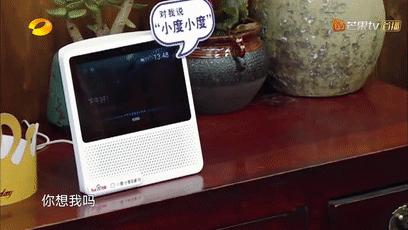 团购预告|《小牛顿成语故事》、AR奇遇地球仪、小度在家1C智能家庭助手