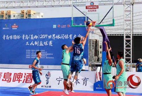 青岛三人篮球赛开幕式,2019年青岛莱西世界体育休闲大会