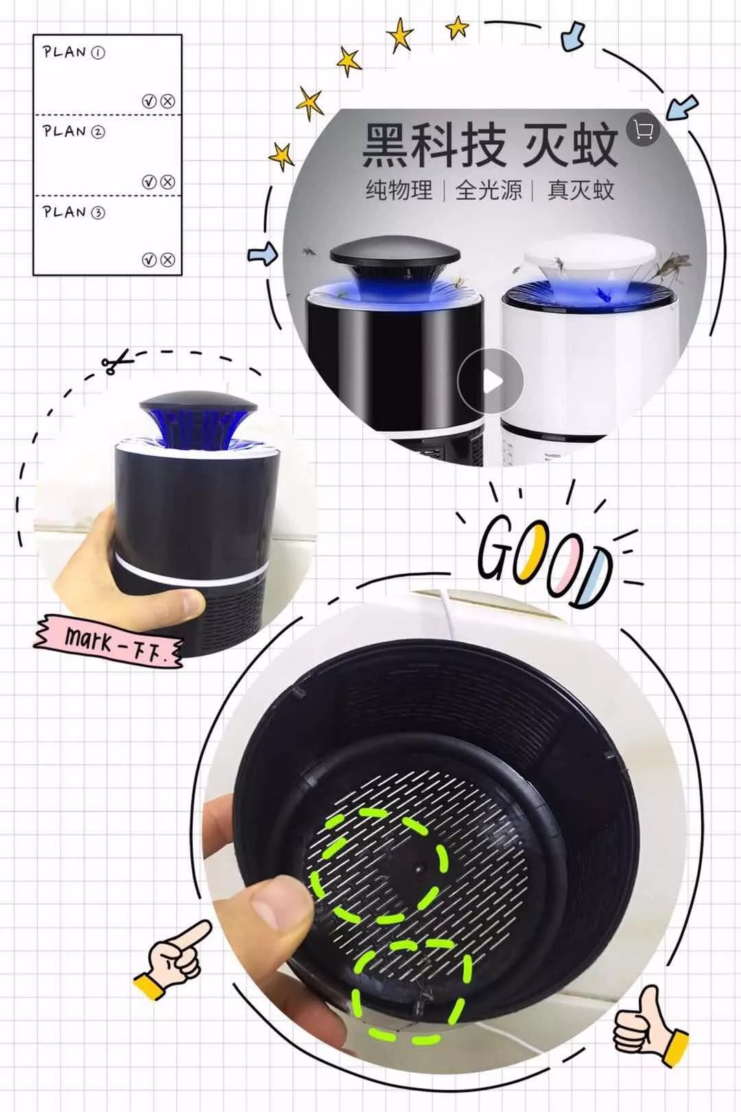 如何给宝宝有效驱蚊?这几招非常管用