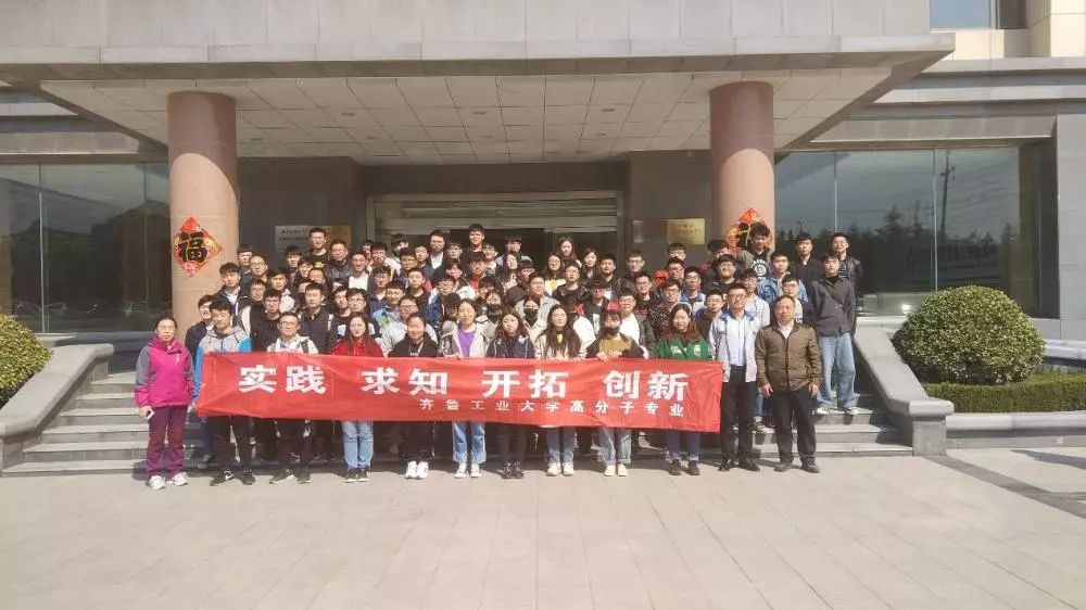 山东大学材料科学与工程专业介绍,冯锐所属院系材料科学与工程学院