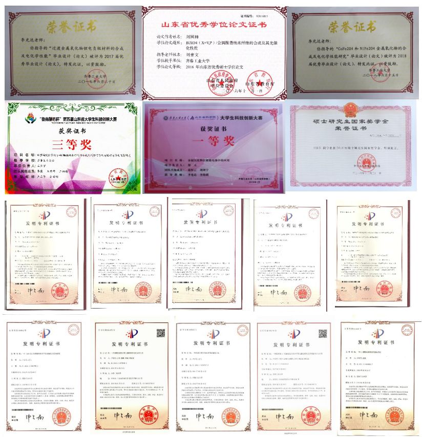 山东大学材料科学与工程专业介绍,冯锐所属院系材料科学与工程学院