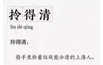 史上最严垃圾分类新规,最严厉的垃圾分类视频