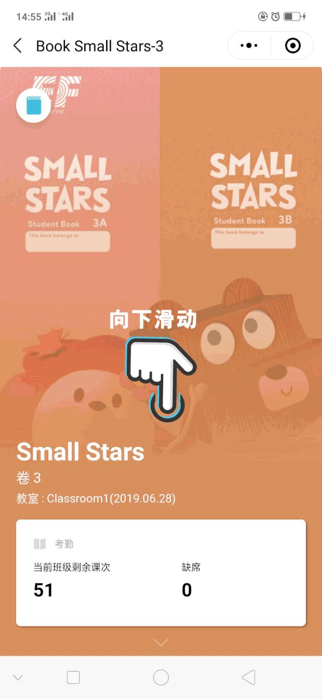 为什么我给自己孩子选了英孚?升级后我们更喜欢了