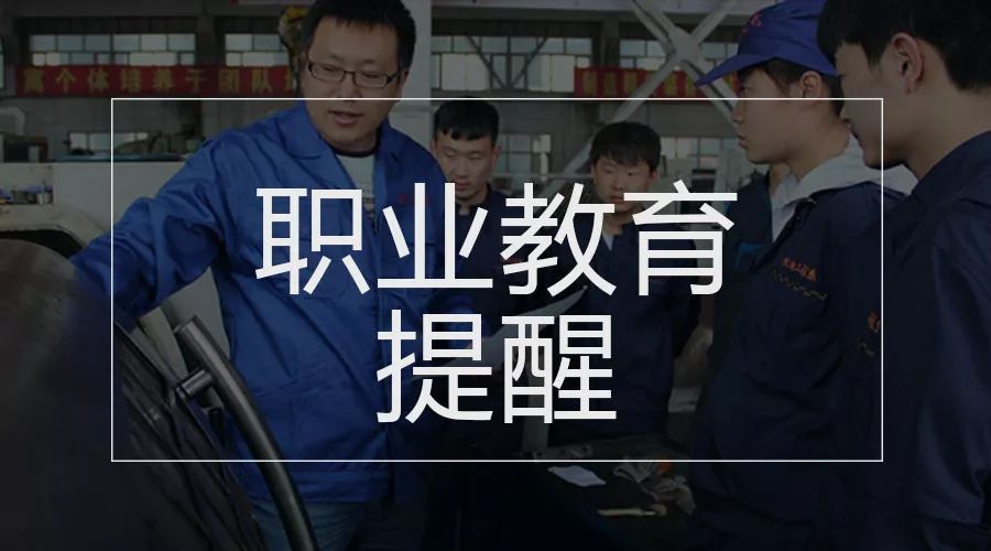 今年填报志愿政策,今年志愿填报需要提醒哪些内容