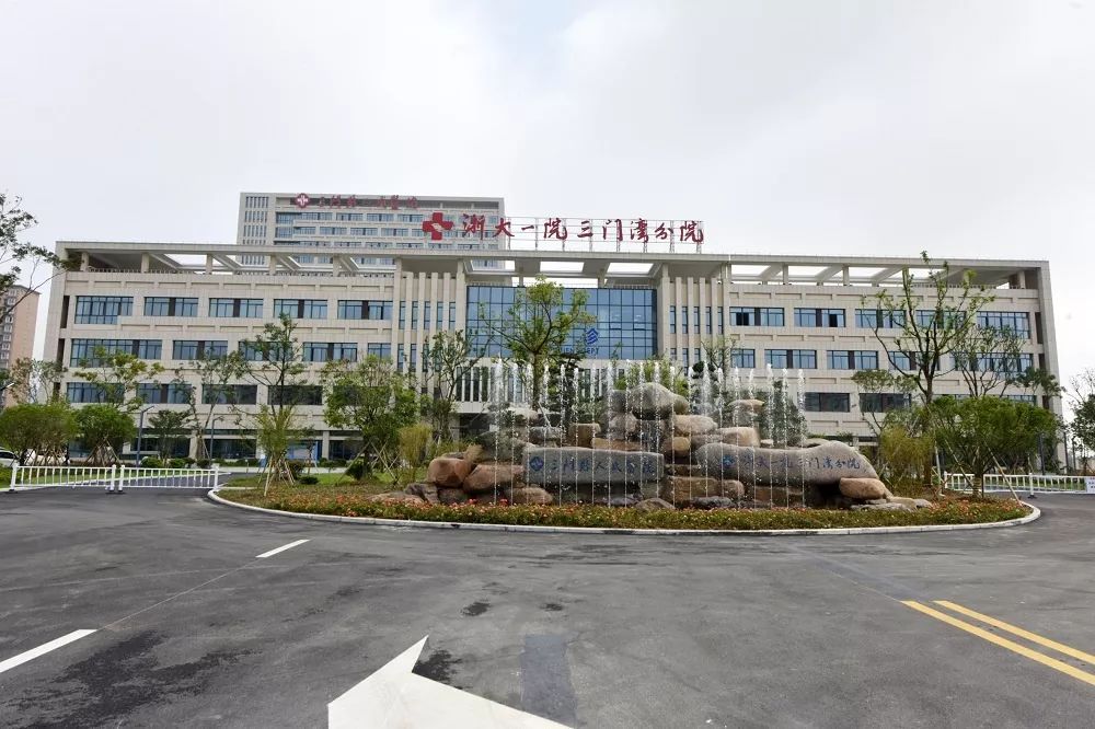 三门医院滨海院区新址,请扩散紧急通知