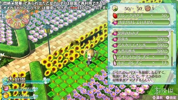 欧米茄迷宫操作,欧米伽迷宫全攻略