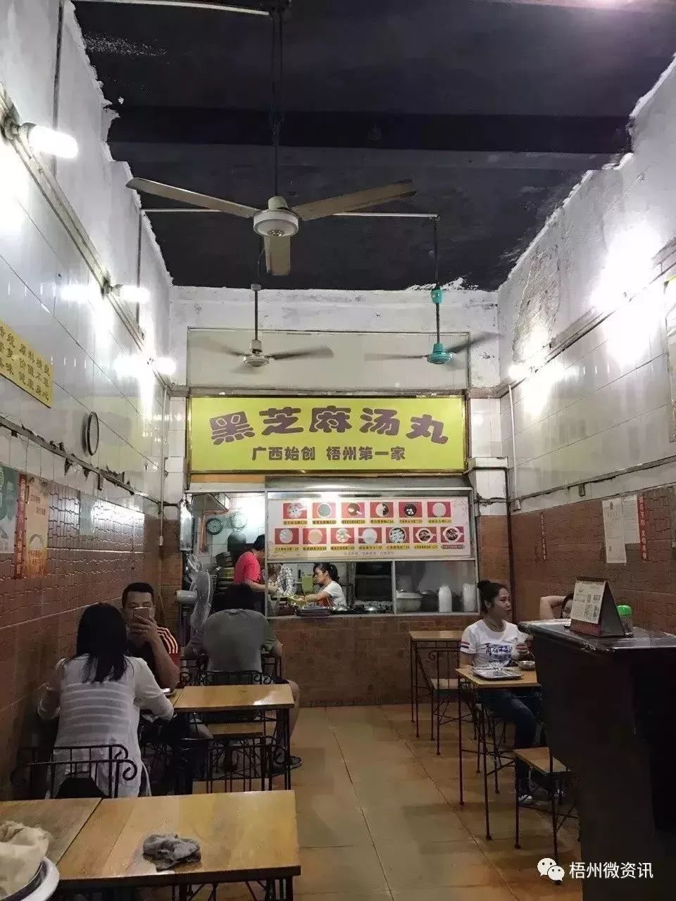 美食|梧州的小伙伴说，你要是来梧州，他们负责养肥你