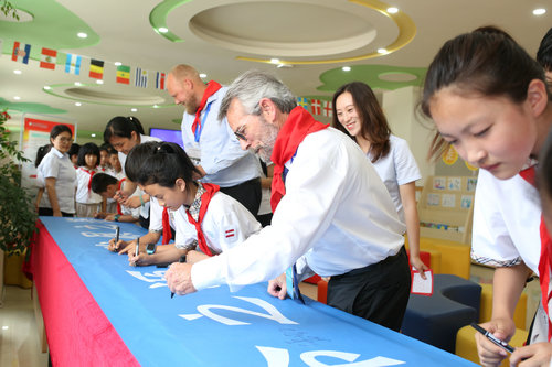 第十六届青岛国际水大会,第十八届青岛国际水大会