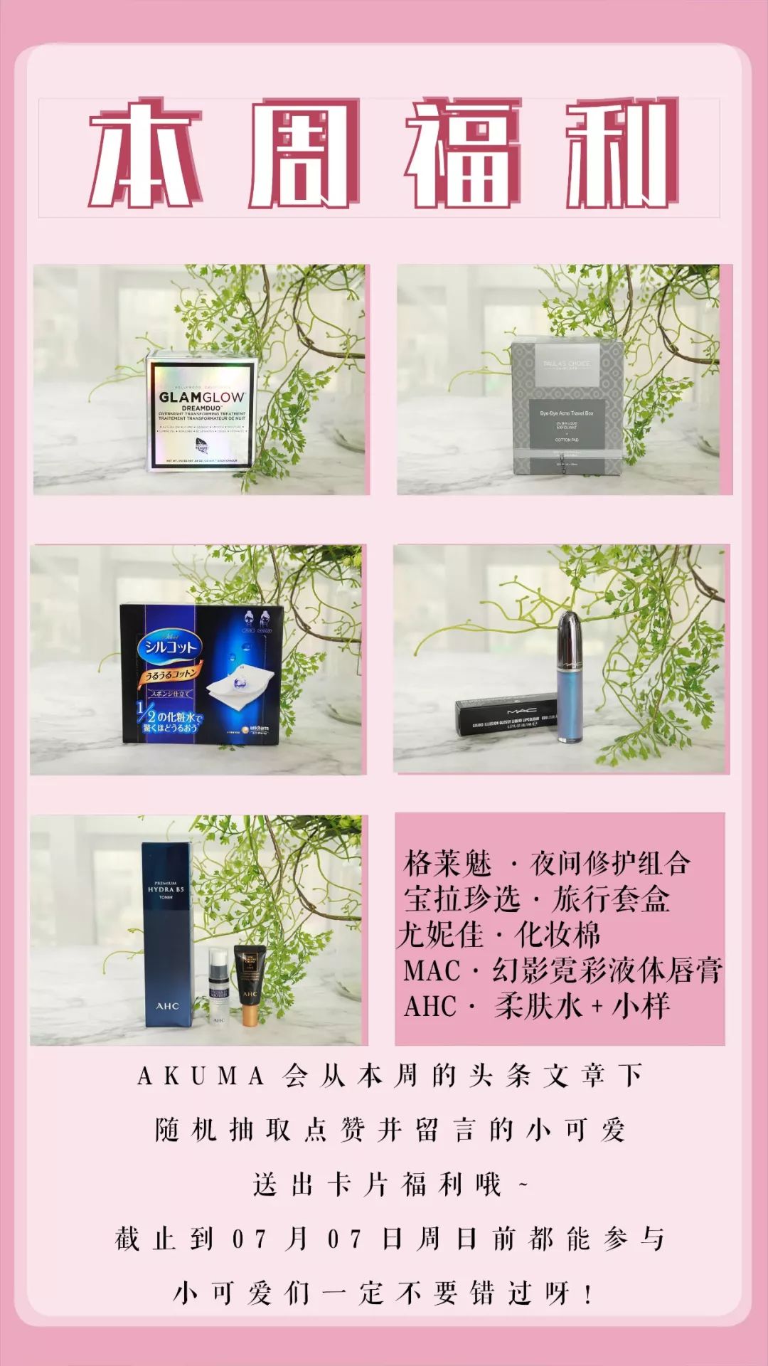 如何拥有杨幂一样的颜值和身材,如何拥有杨幂身材